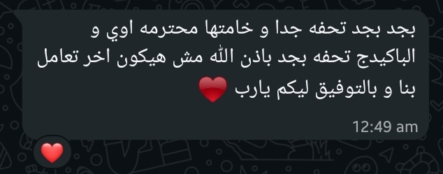 Client feedback 22